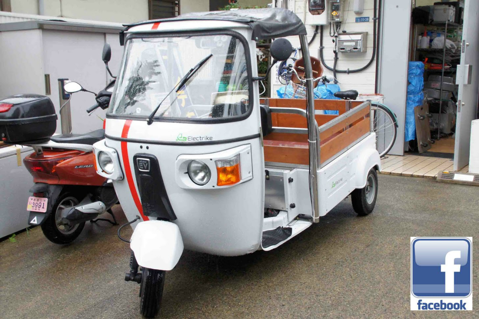 コンバージョンEV