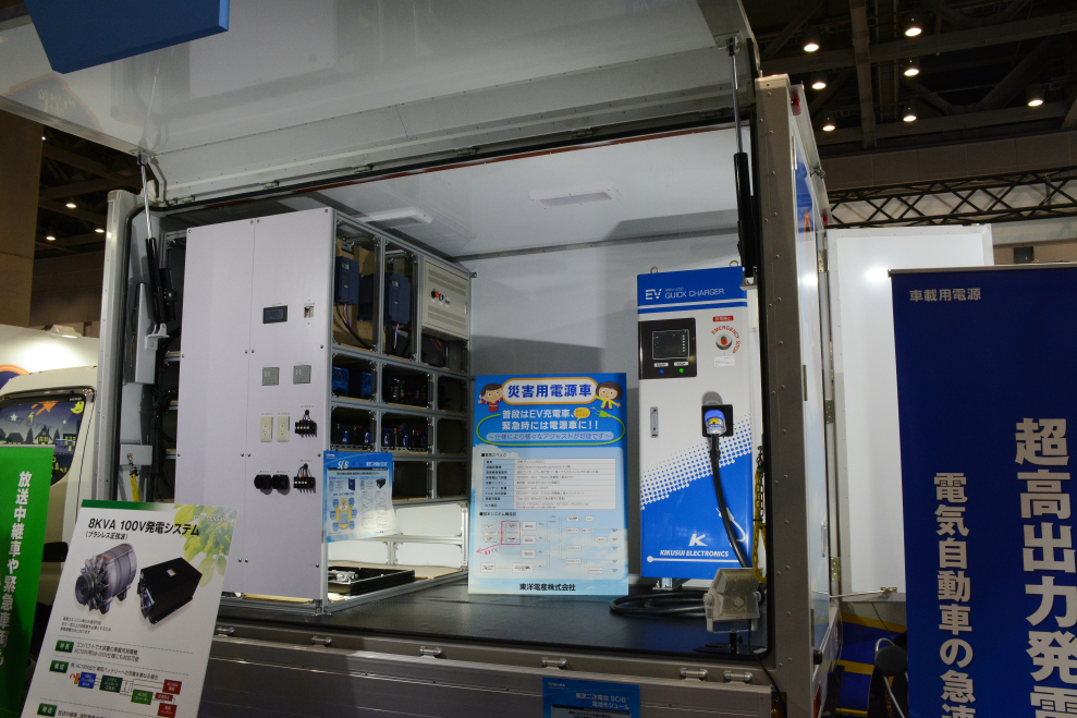 モビリティプラス