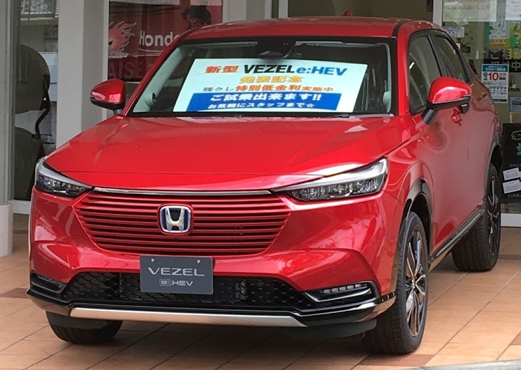 A-RV型 ヴェゼル