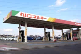 丸紅エネルギー