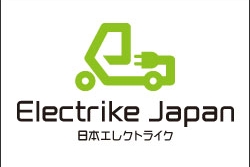 日本エレクトライク