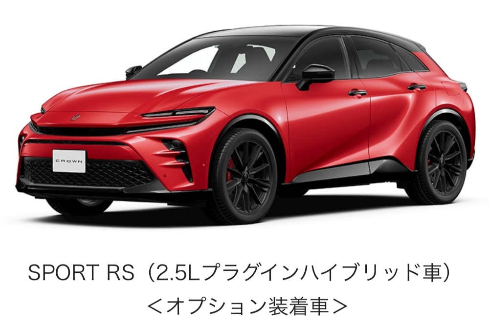 H37クラウンスポーツRS